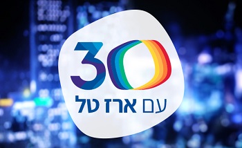 30 עם ארז טל